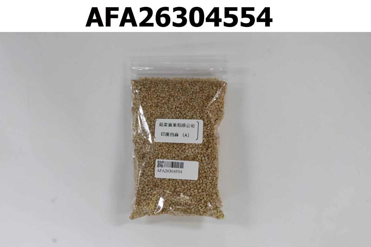 印度白麻 (A)