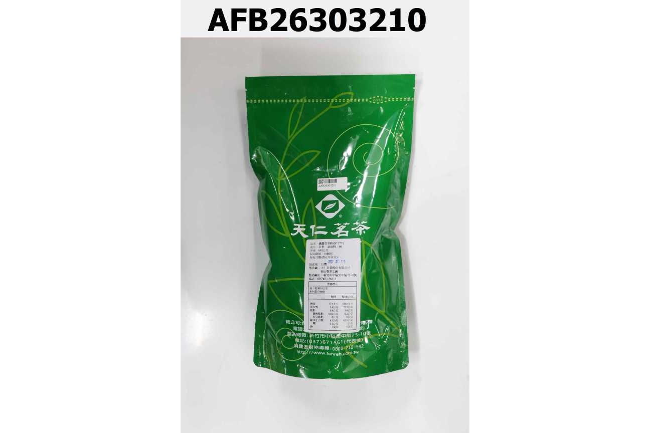 鐵觀音茶粉(SP-TPT)