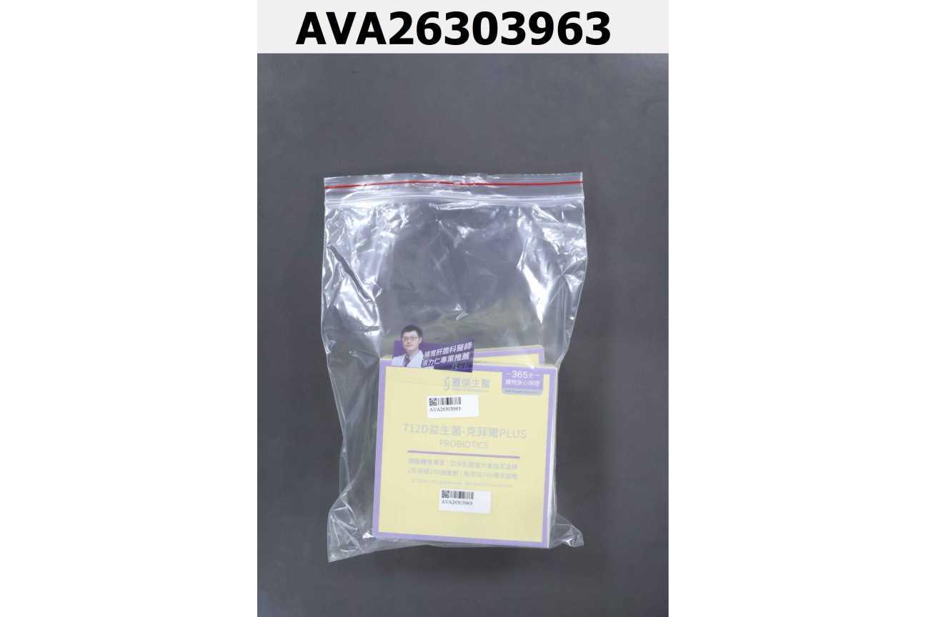 712D 益生菌-克菲爾PLUS