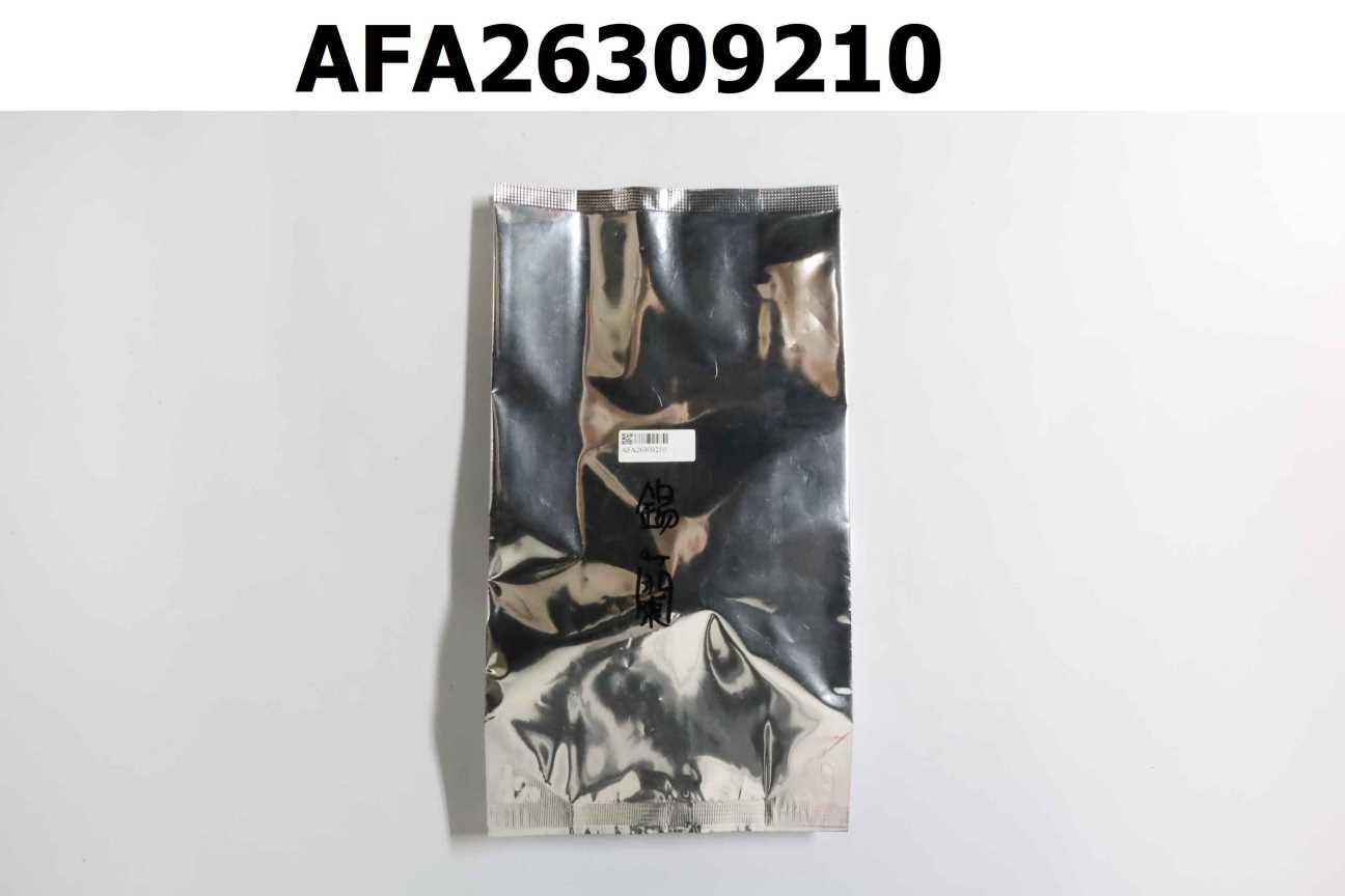 斯里蘭卡錫蘭紅茶