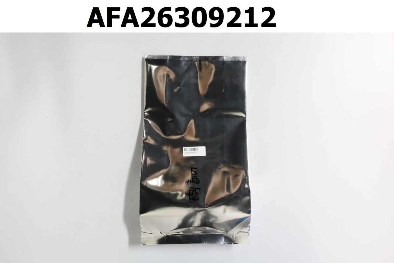 台灣黑金烏龍茶