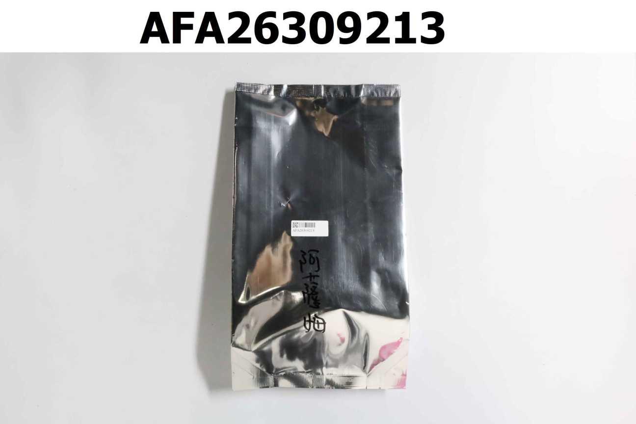 印度阿薩姆琥珀紅茶