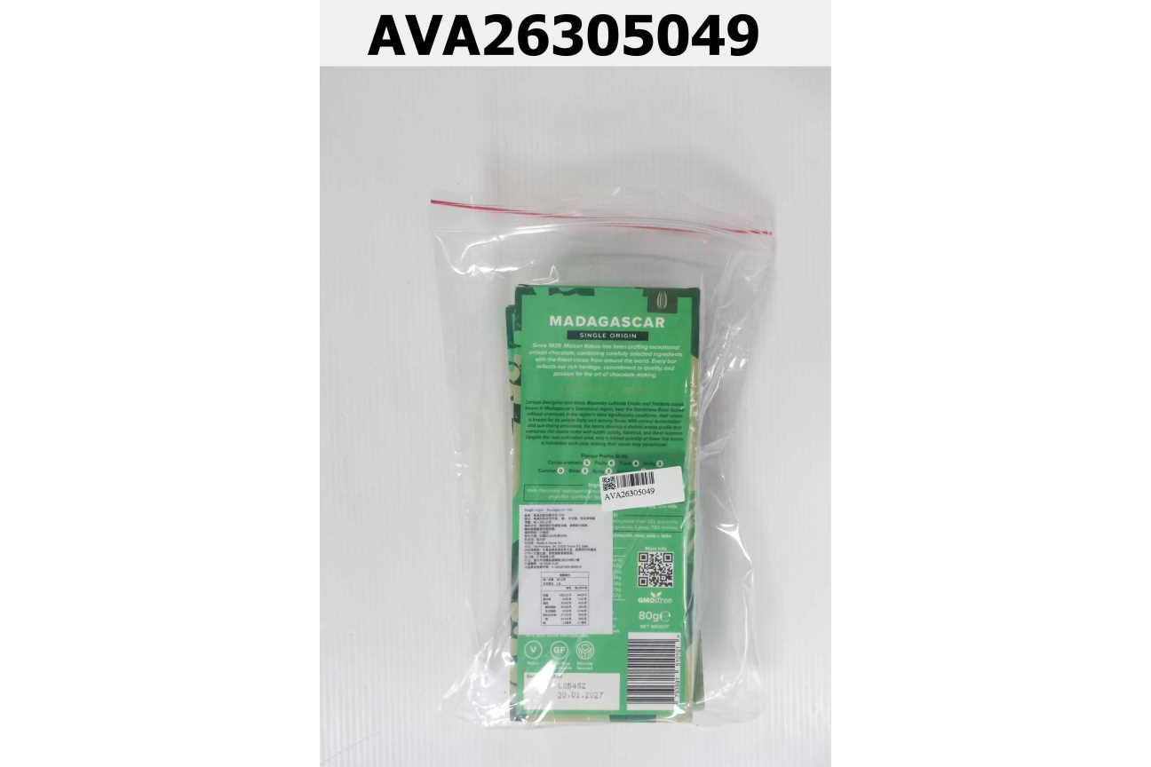 馬達加斯加黑可可 72%