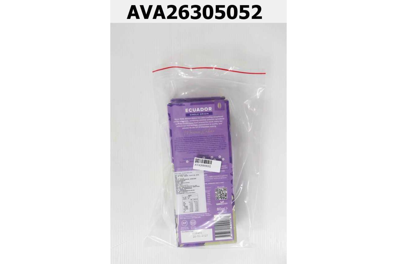 厄瓜多黑巧克力 42%