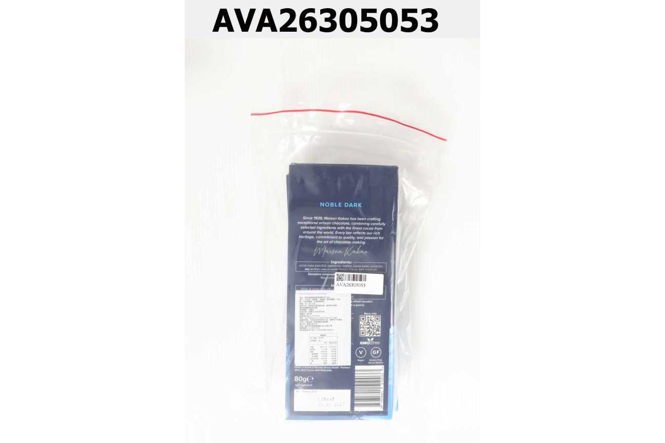 無添加糖極致奢華純黑可可 64%