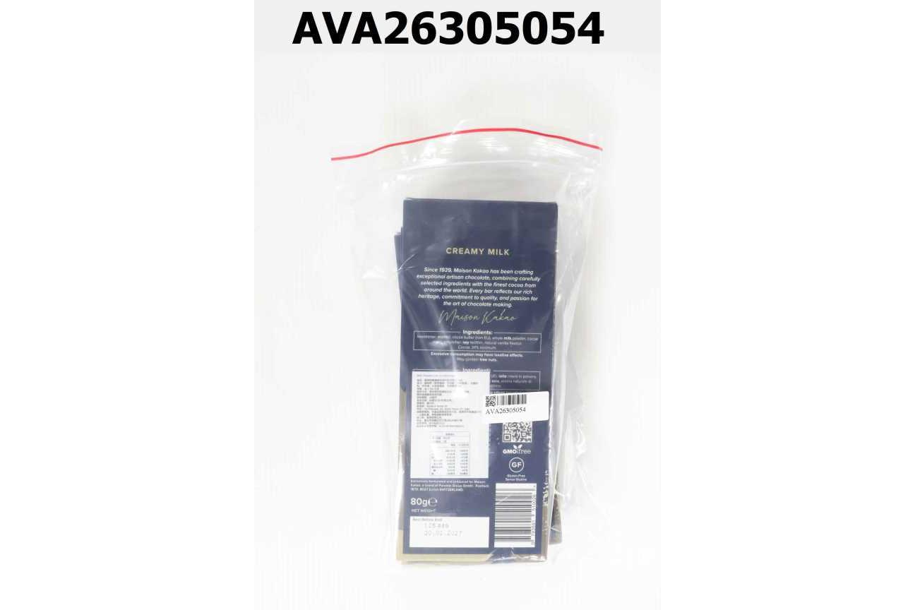 無添加糖濃郁絲滑牛奶巧克力 34%