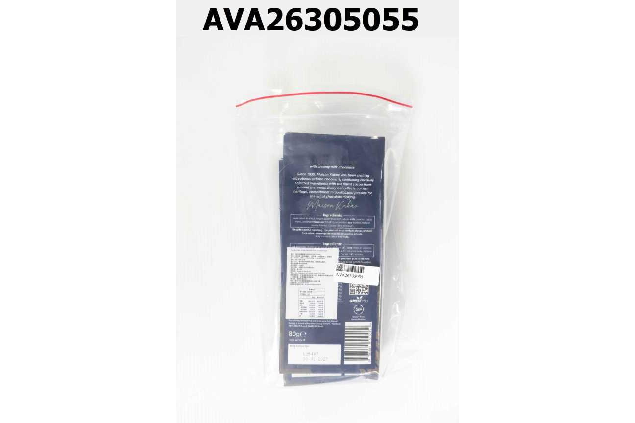 無添加糖榛果粒碎牛奶巧克力 34%