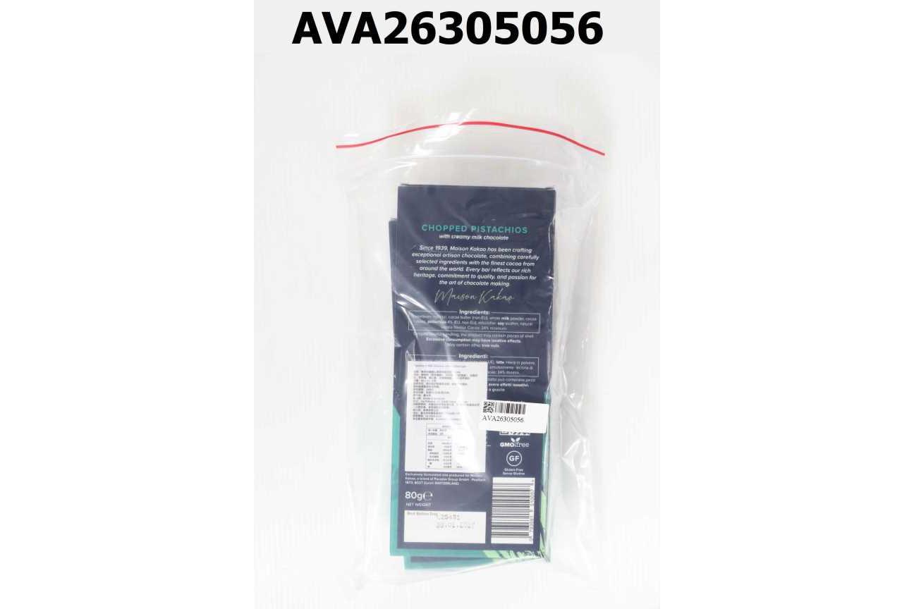 無添加糖開心果碎牛奶巧克力 34%