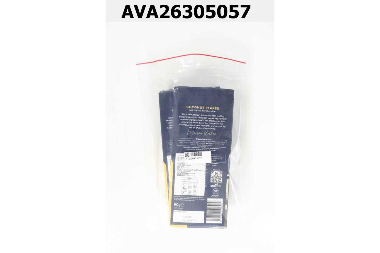 無添加糖椰子脆片牛奶巧克力 34%