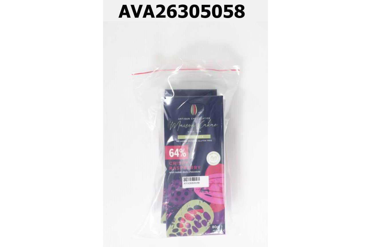 無添加糖覆盆莓果碎黑可可 64%