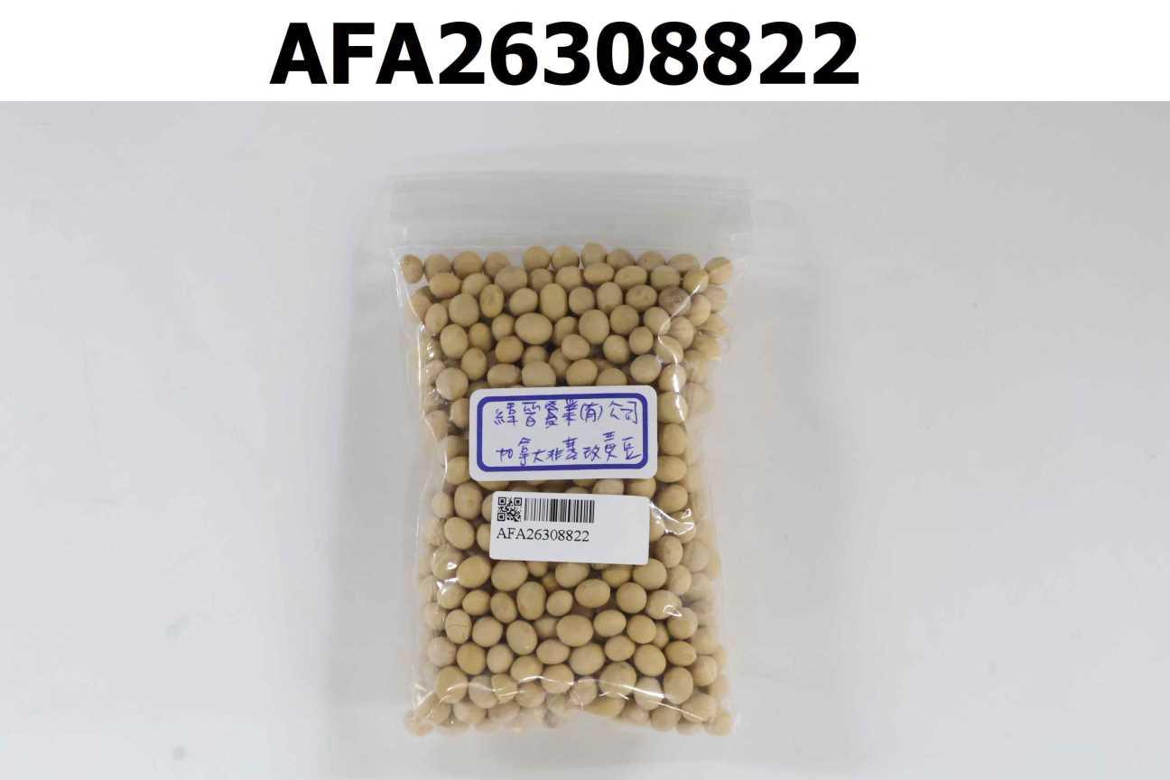 加拿大非基改黃豆