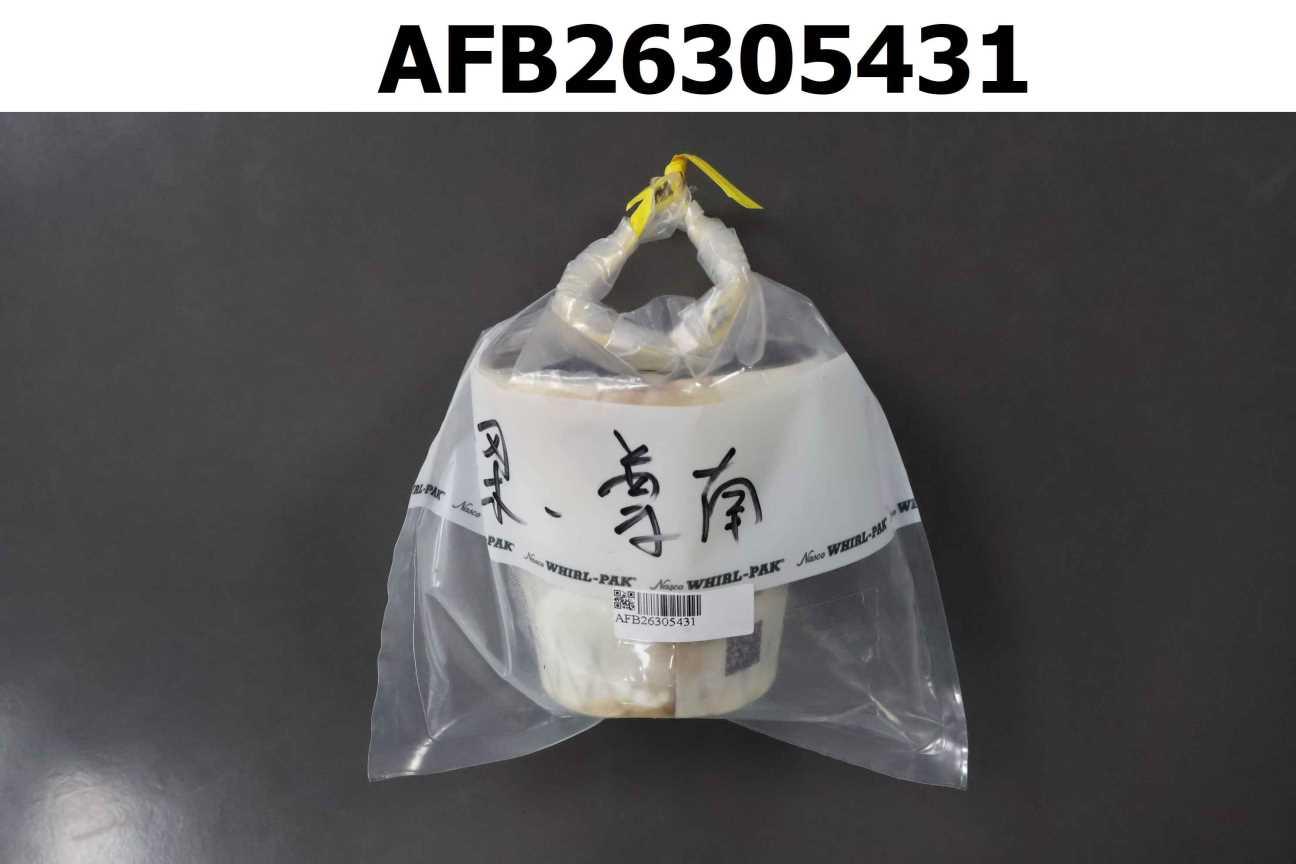 古早味特調紅茶