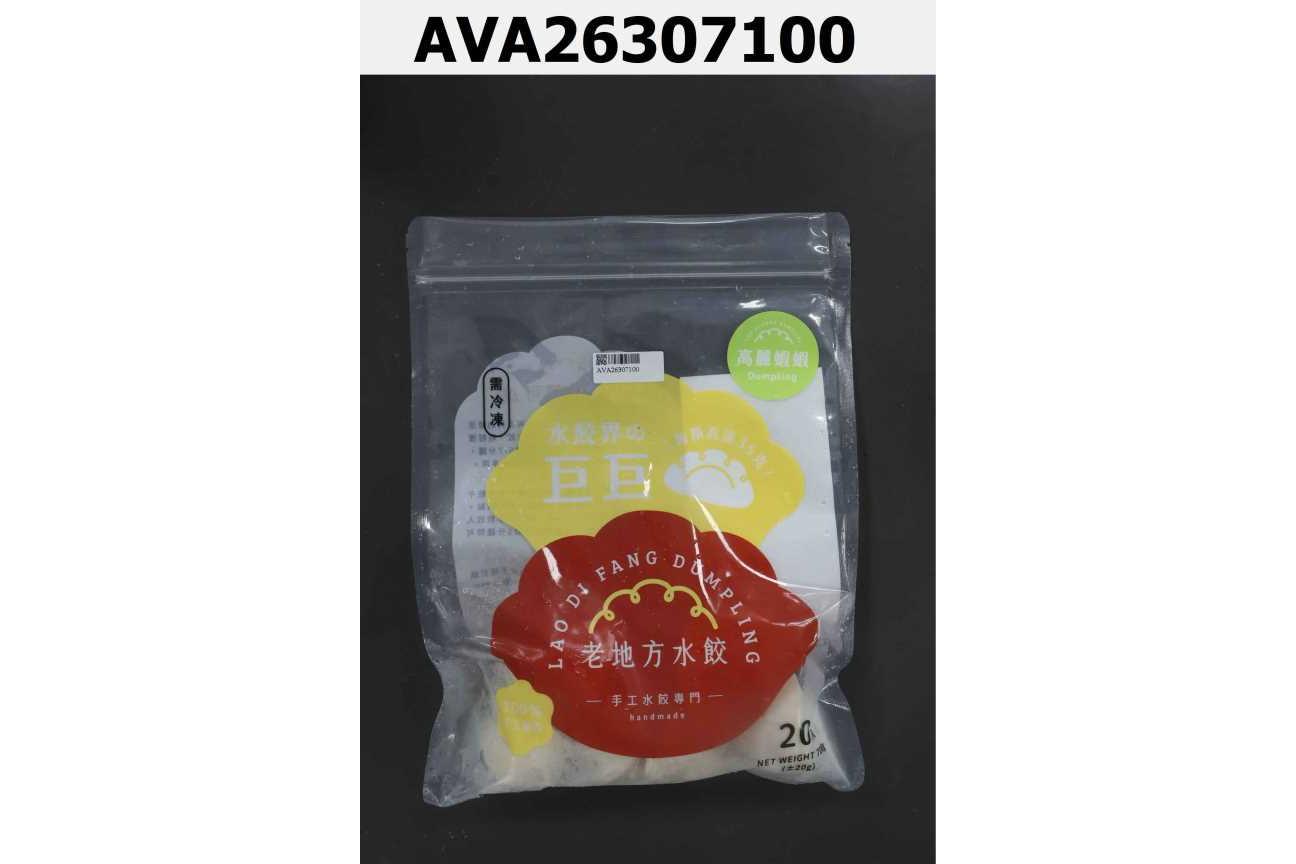 高麗菜蝦蝦水餃