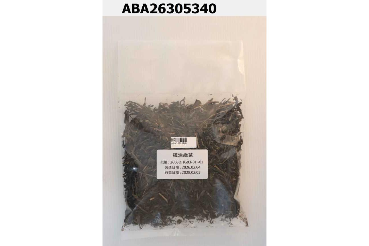 纖活綠茶