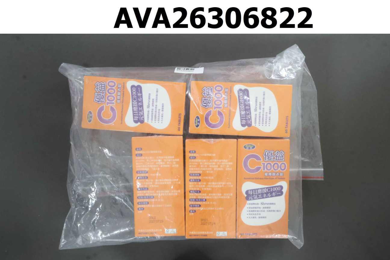 諾寶優益C緩釋膜衣錠60T