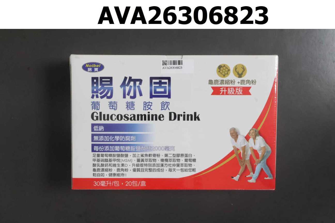 諾寶賜你固葡萄糖胺飲升級版