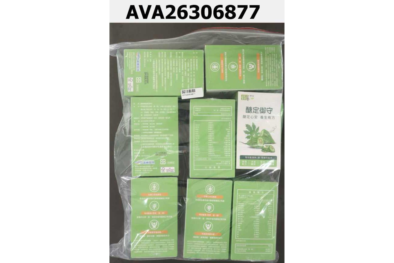 銀華寶盒醣定御守