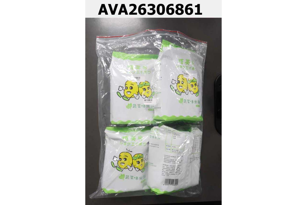 植英房米餅-蔬菜