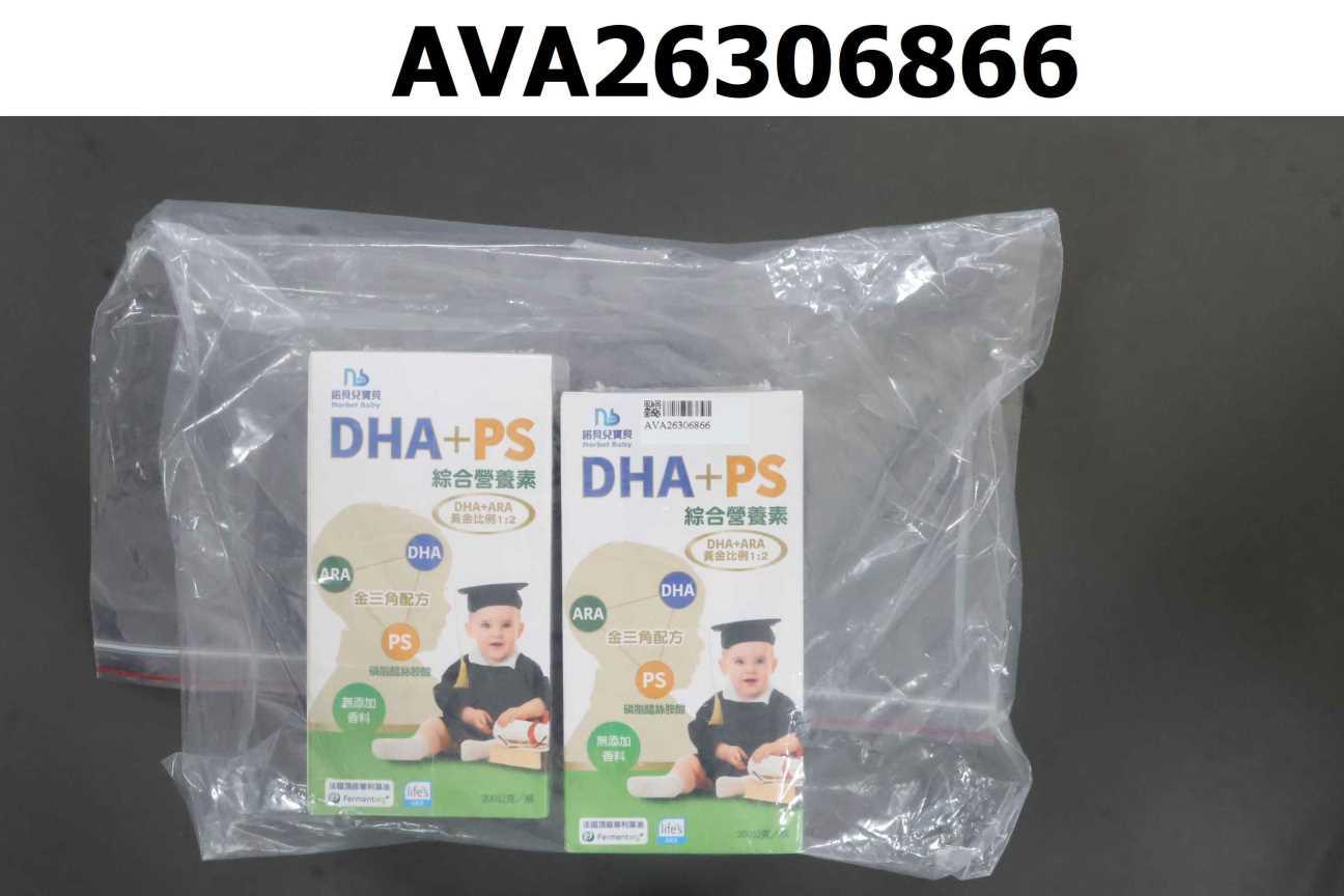 諾貝兒寶貝DHA+PS營養素 200G