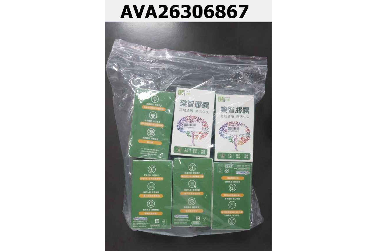 銀華寶盒樂智膠囊500mg*60T