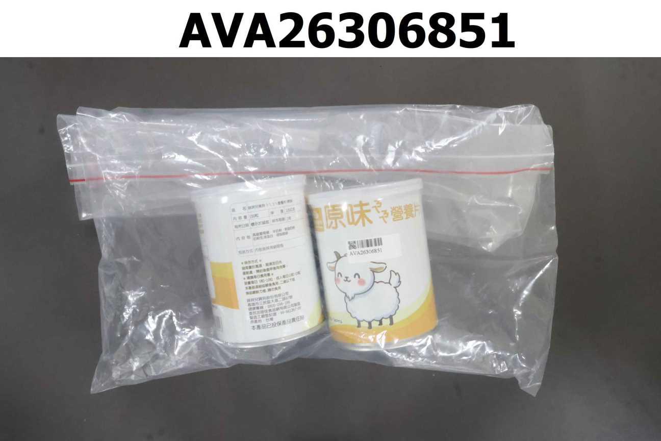 諾貝兒寶貝ㄋㄟㄋㄟ原味營養片