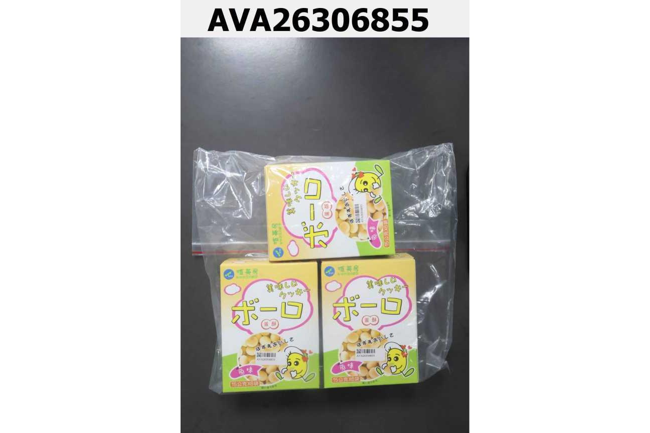 植英房原味口味蛋酥(餅乾)