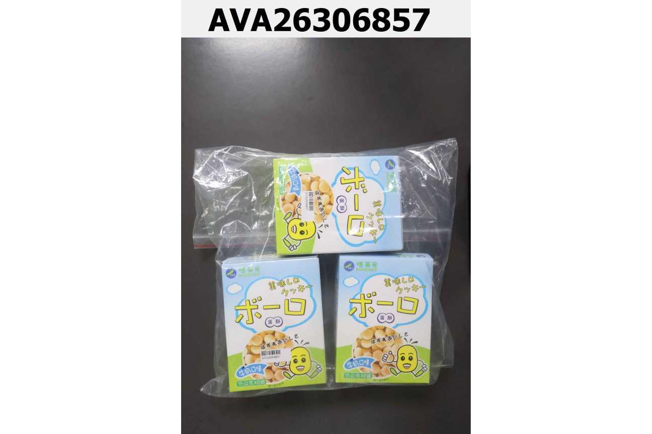 植英房牛奶口味蛋酥(餅乾)