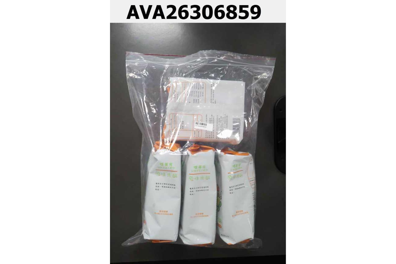 植英房米餅-原味