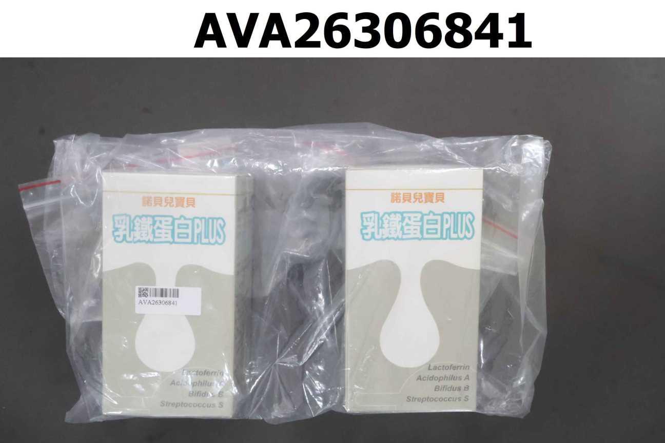 諾貝兒寶貝乳鐵蛋白PLUS+三益菌