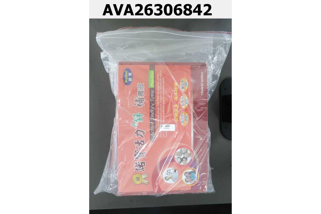 諾寶活力加鋅補養液