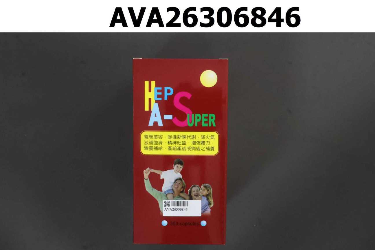 賜您甘軟膠囊食品