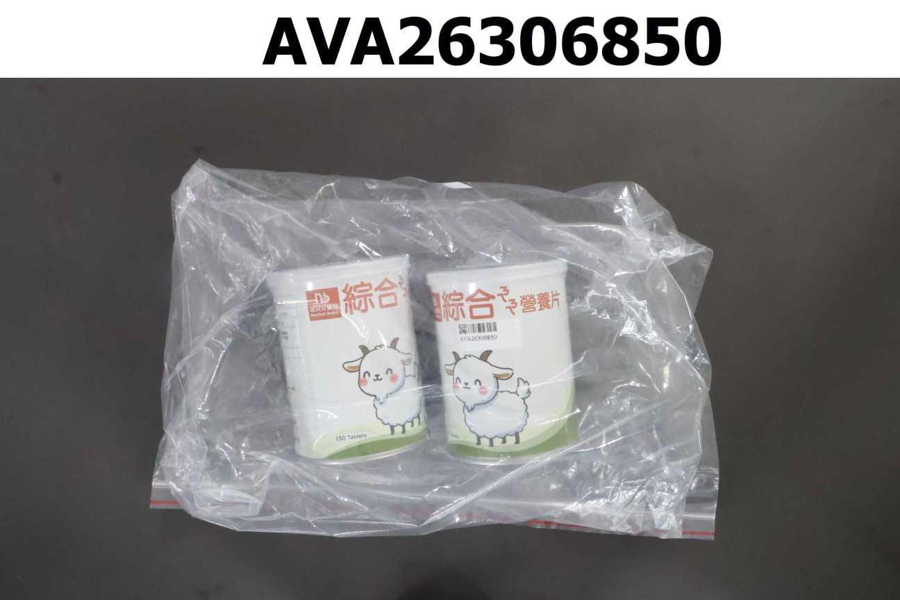 諾貝兒寶貝ㄋㄟㄋㄟ綜合營養片