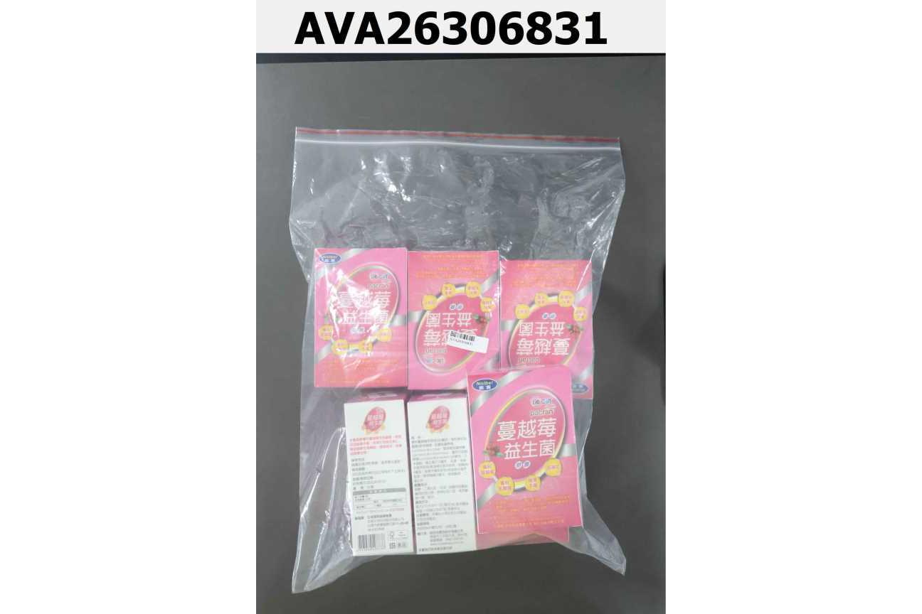 諾寶蔓越莓益生菌