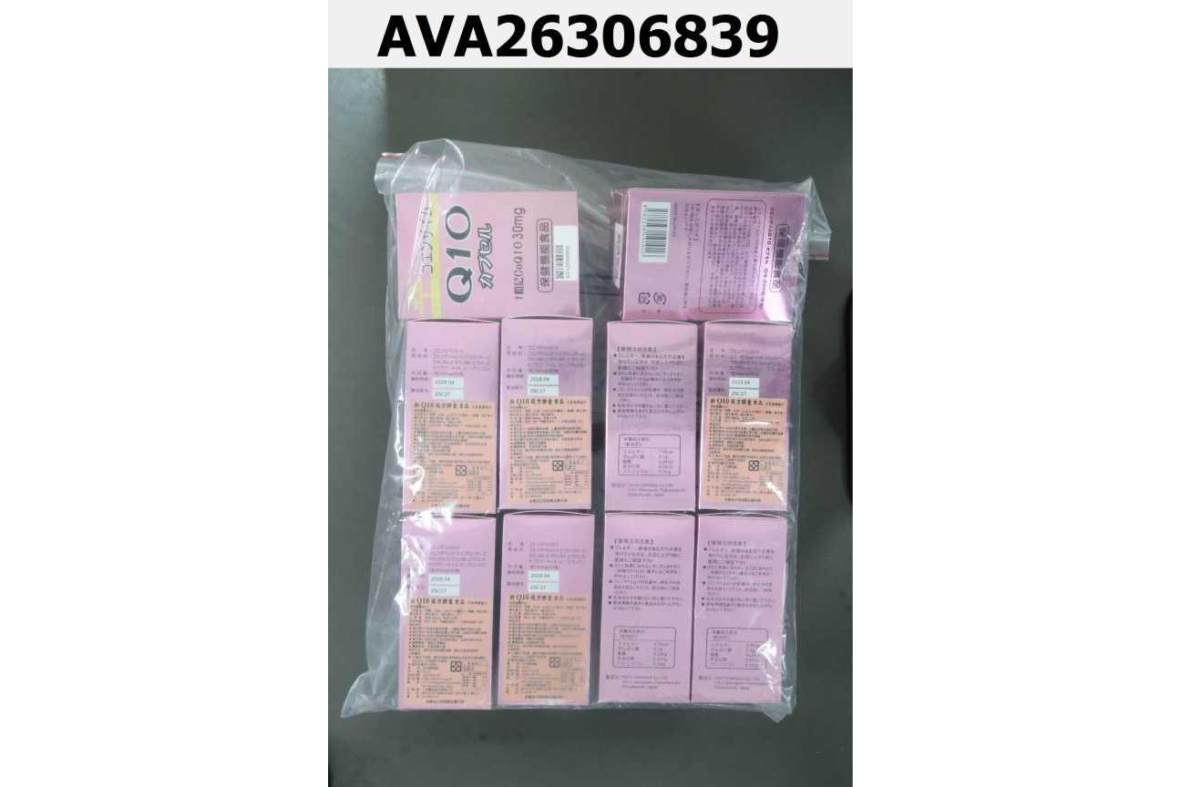 新Q10複方膠囊食品