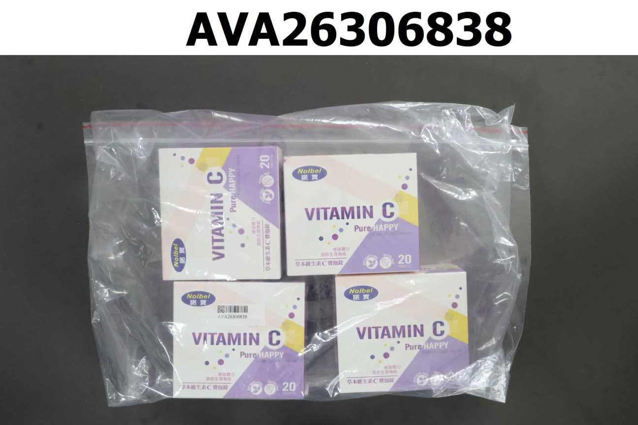 諾寶草本維生素C發泡錠 20錠