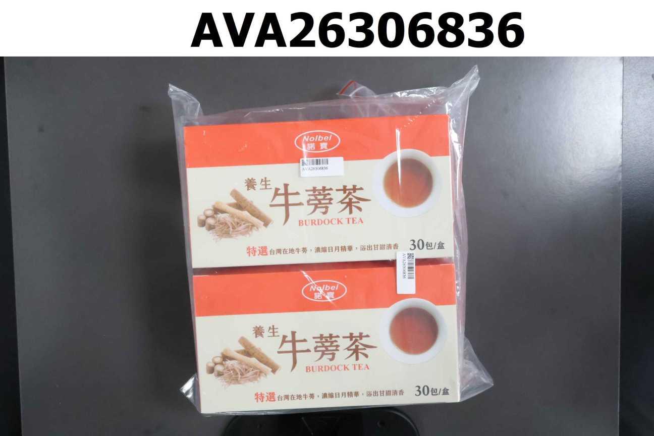 諾寶牛蒡茶5G*30