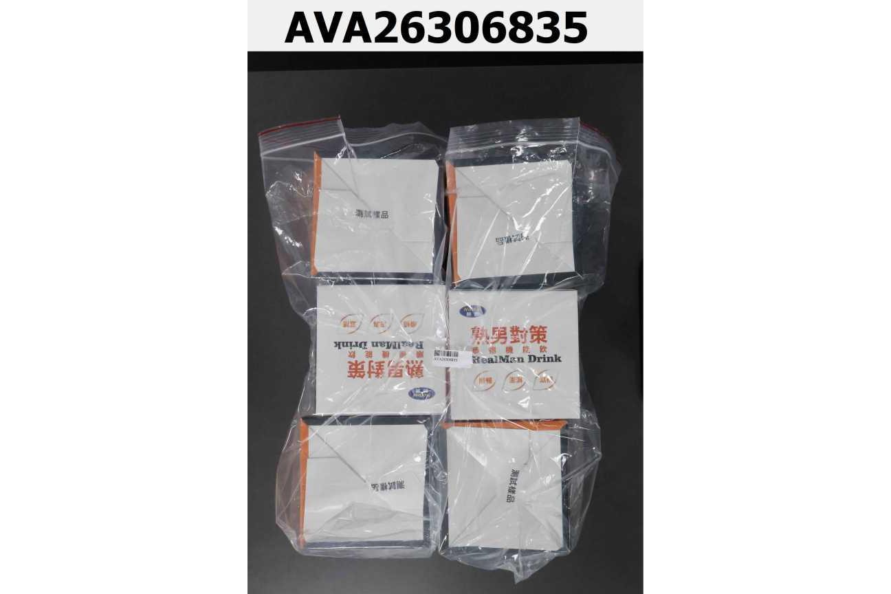 諾寶熟男對策順暢機能飲