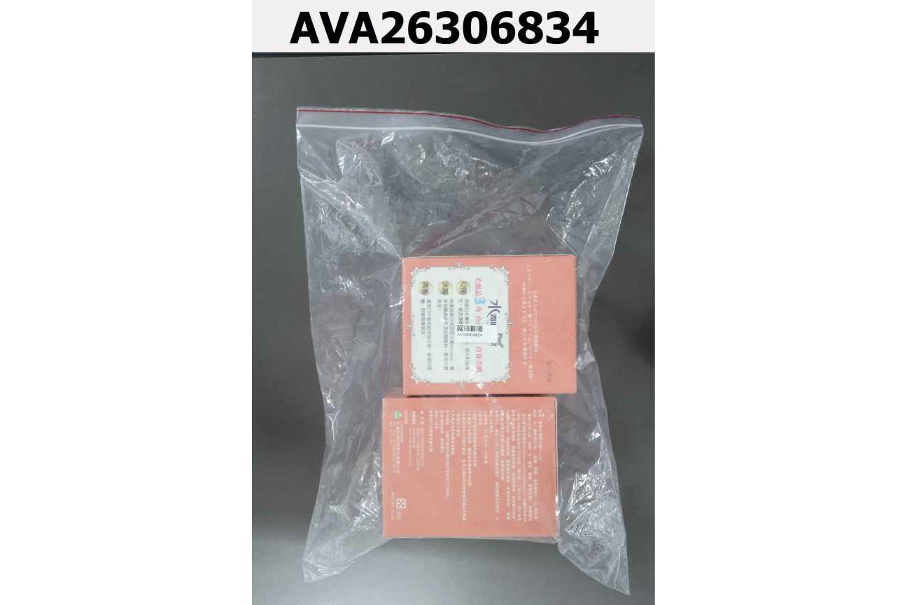 諾寶水潤姬HA飲升級版