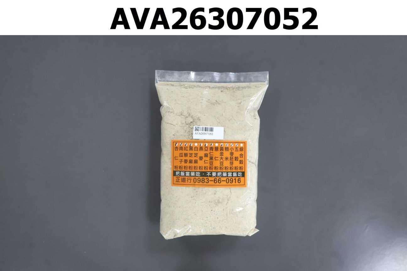 綜合穀物養生粉