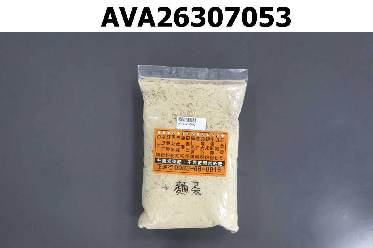 麵茶穀物養生粉