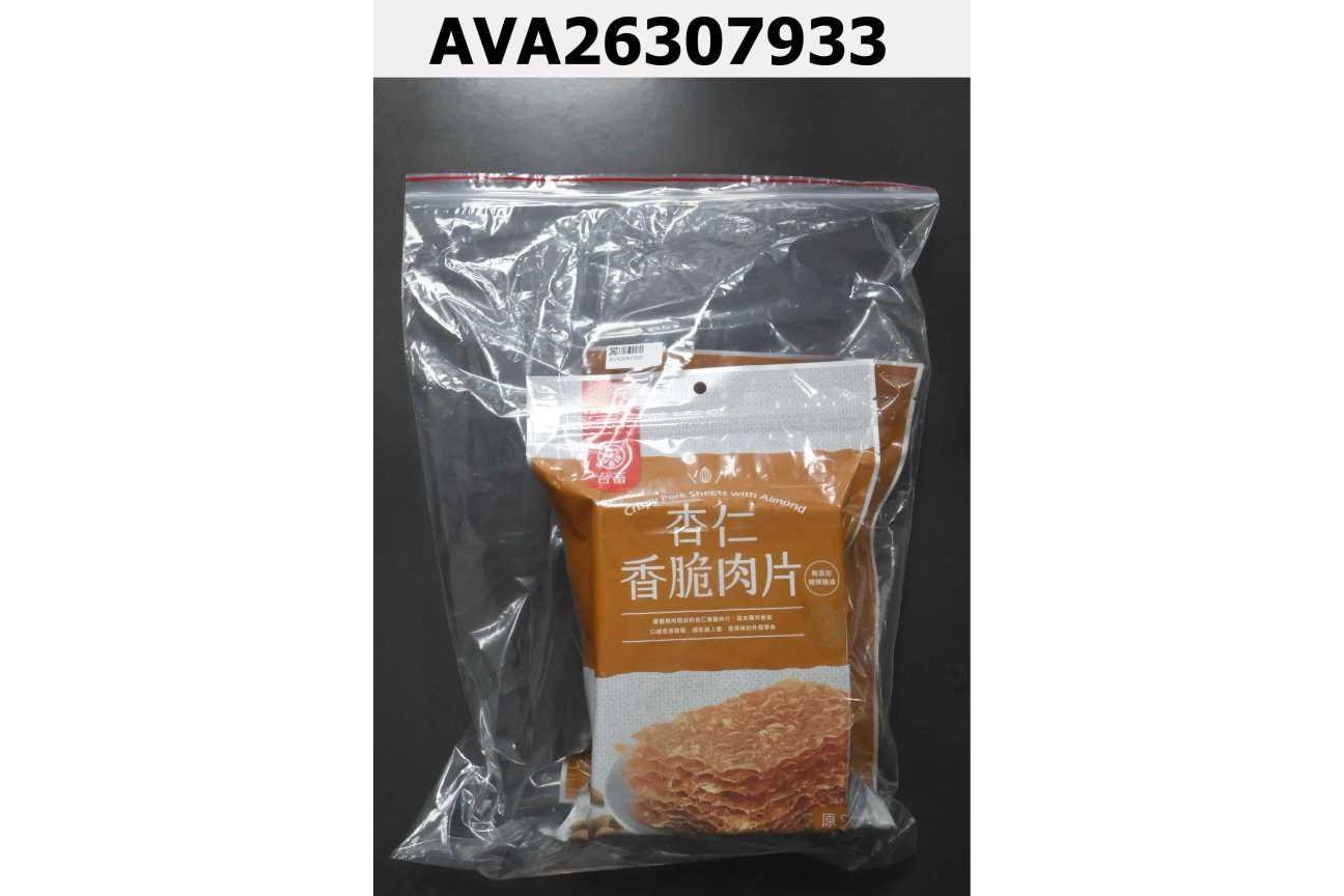 杏仁香脆肉片(原味)