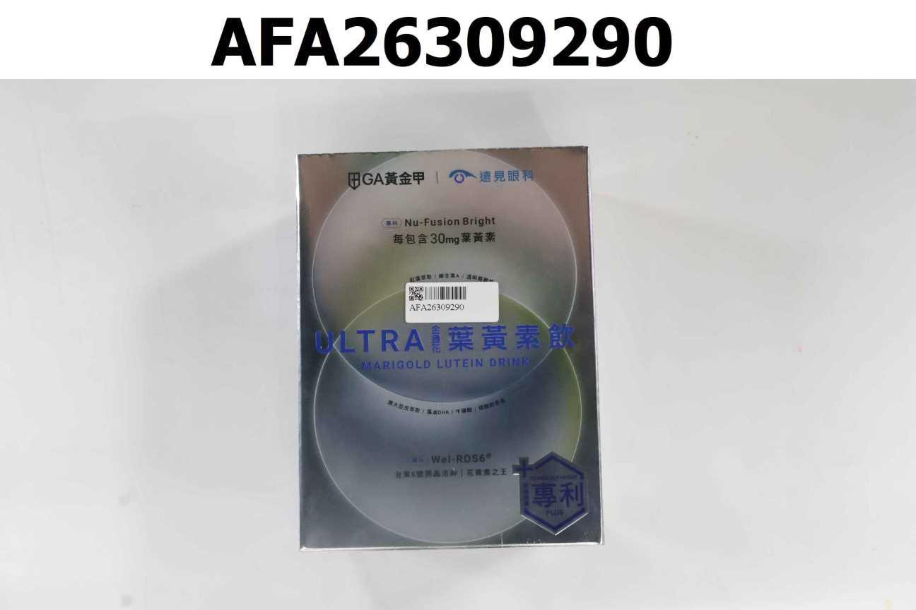 GA 黃金甲x遠見眼科 ULTRA 金盞花葉黃素飲