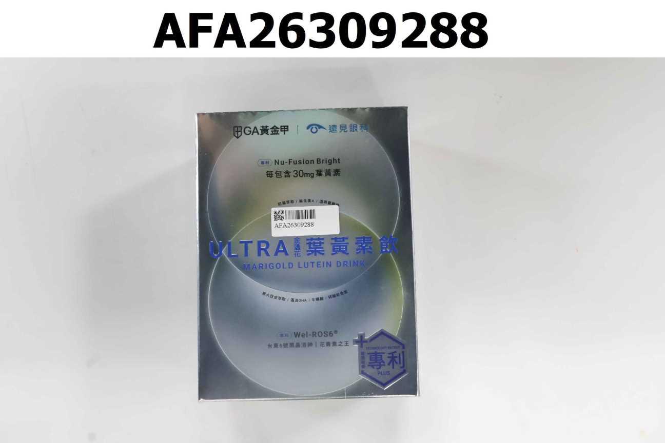 GA 黃金甲x遠見眼科 ULTRA 金盞花葉黃素飲