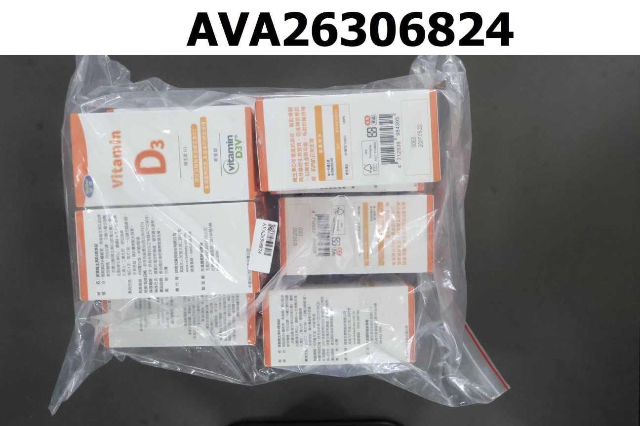 諾寶維生素D3素食錠400mg