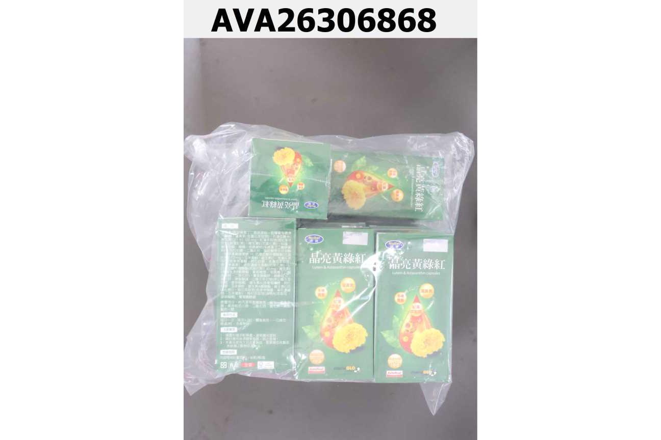 諾寶晶亮黃綠紅 60粒 黃金比例