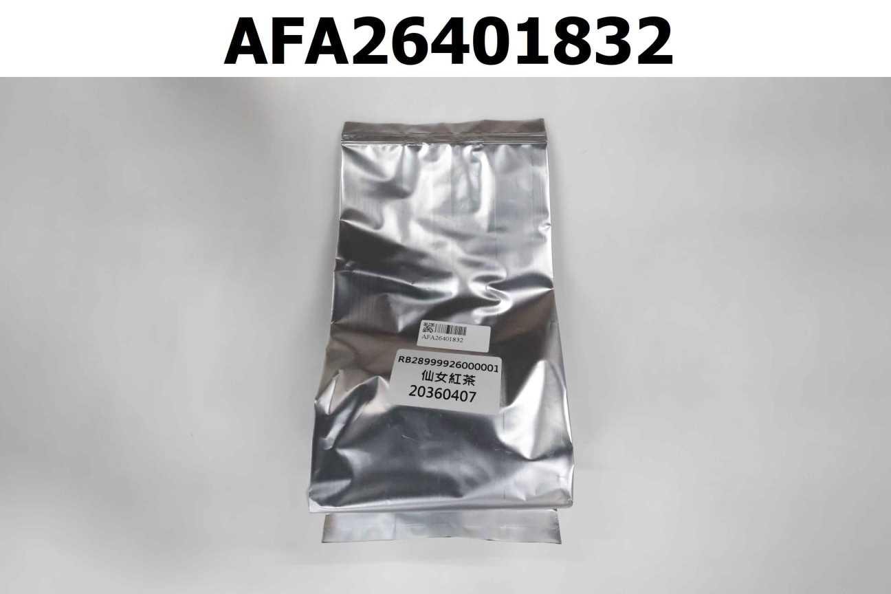RB28999926000001 仙女紅茶