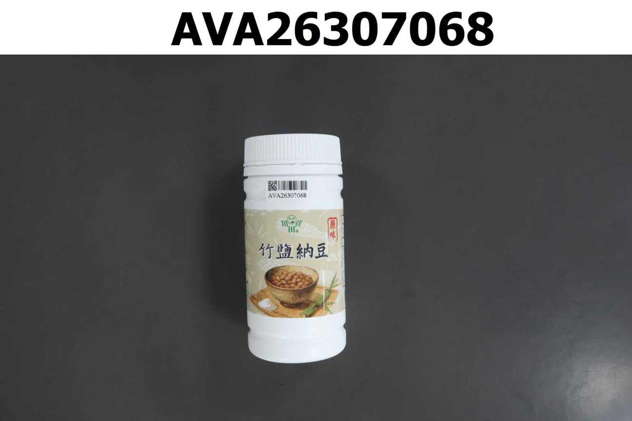 竹鹽納豆(原味)