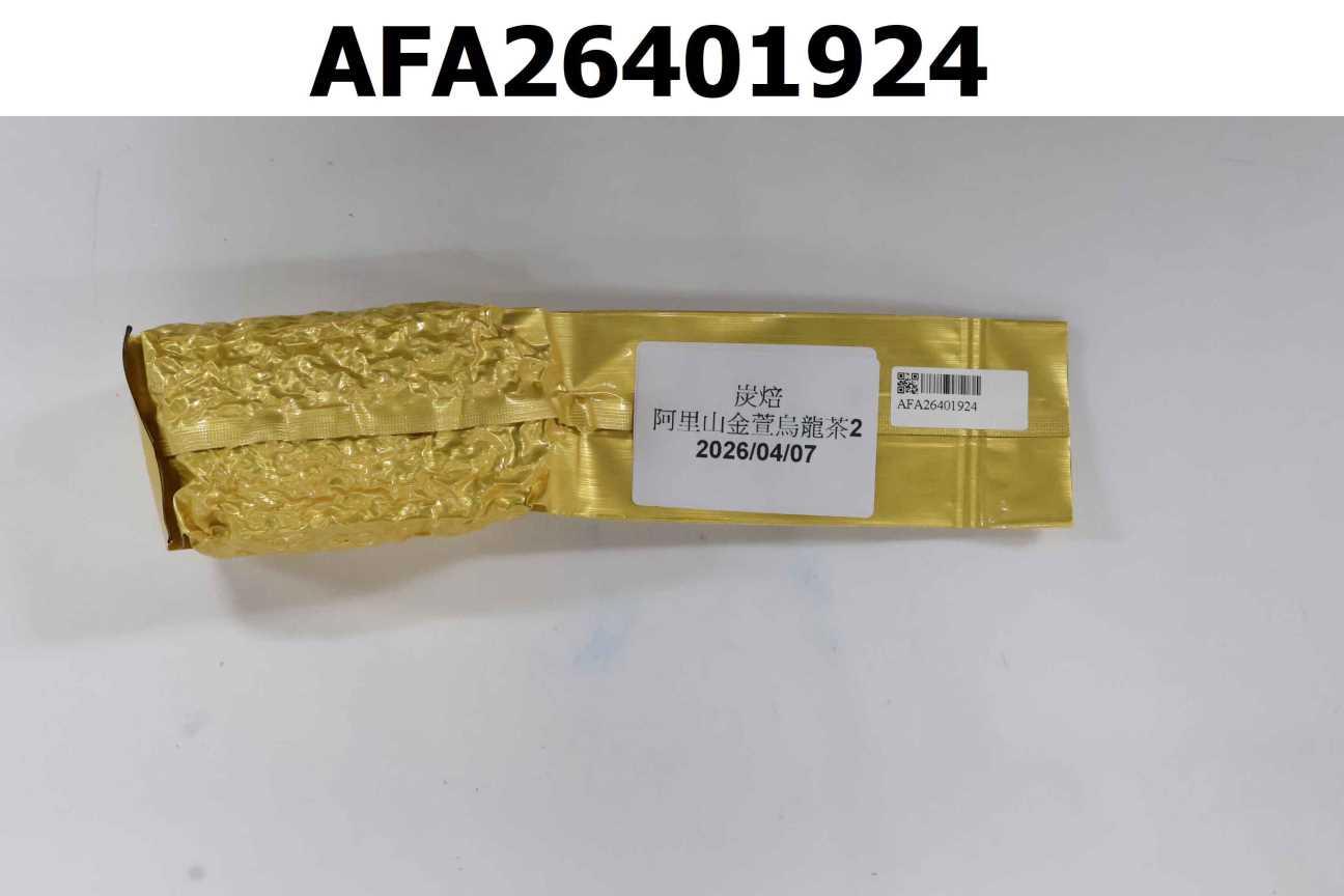 炭紀-阿里山金萱烏龍茶2