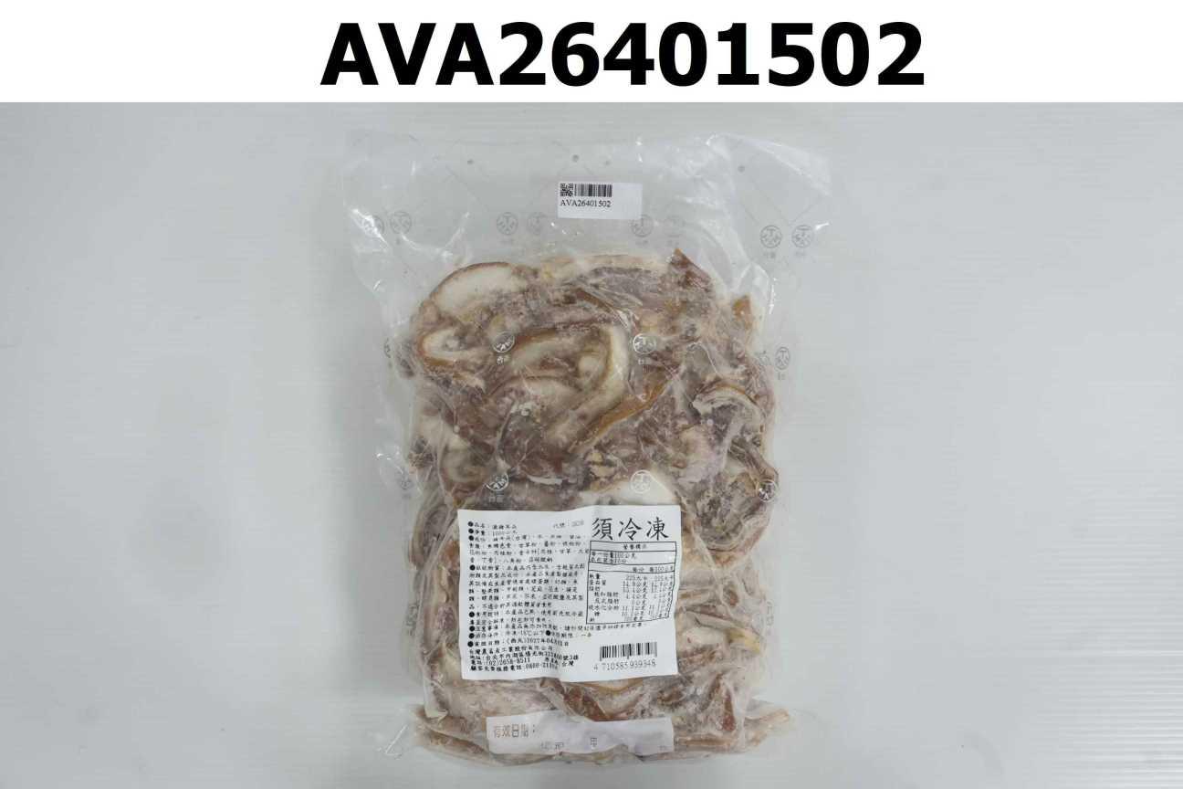 滷豬耳朵(4710585039348)