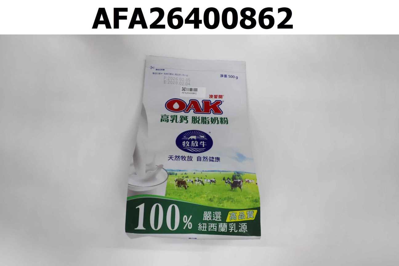 OAK高乳鈣脫脂奶粉